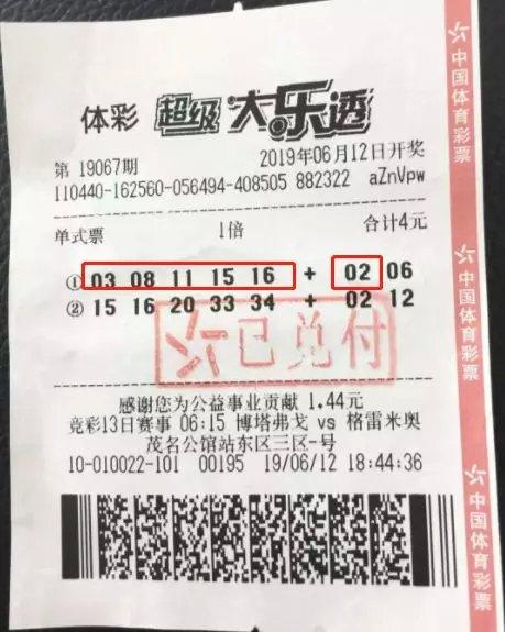 四肖精選一肖期期準，揭秘精準預(yù)測的秘密，揭秘四肖精選預(yù)測秘籍，一肖期期精準預(yù)測的秘密