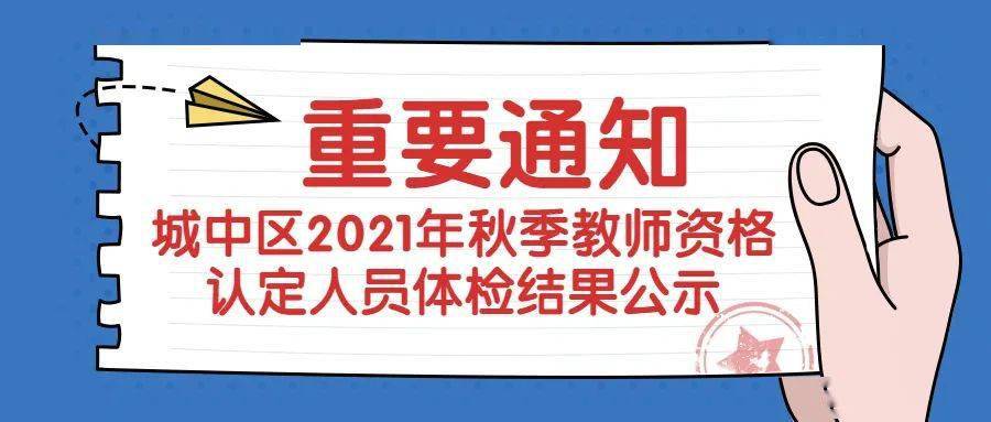 三期必開(kāi)特一期，揭秘三期必開(kāi)特一期100準(zhǔn)的神秘面紗，三期必開(kāi)特一期揭秘，百分百準(zhǔn)確之謎探秘