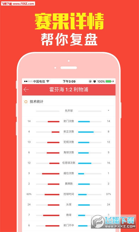 高手資料免費(fèi)公開(kāi)大全，發(fā)掘無(wú)限知識(shí)寶藏的秘訣，高手資料大全，揭秘免費(fèi)公開(kāi)知識(shí)寶藏的秘訣
