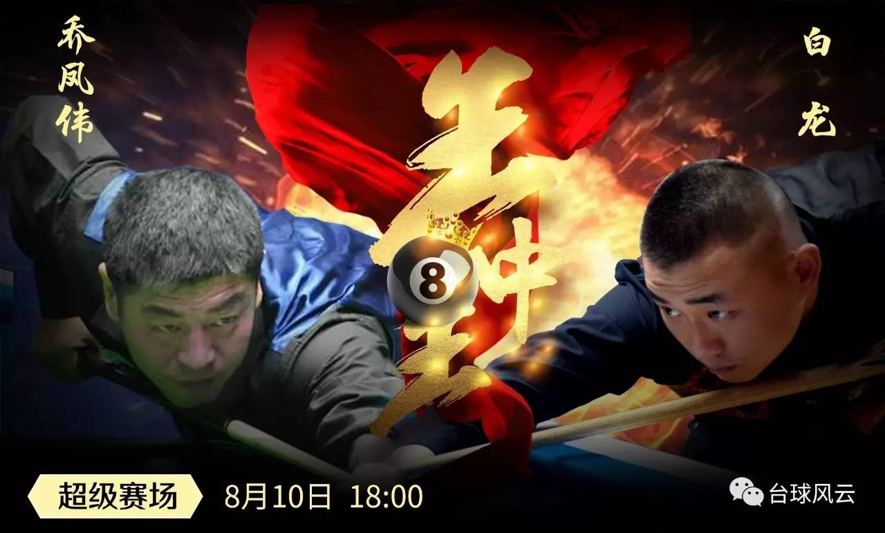 王中王心水高手論壇資料公開軟件——探索SEO領(lǐng)域的寶藏，王中王心水高手論壇資料公開軟件，揭示SEO領(lǐng)域的無盡寶藏