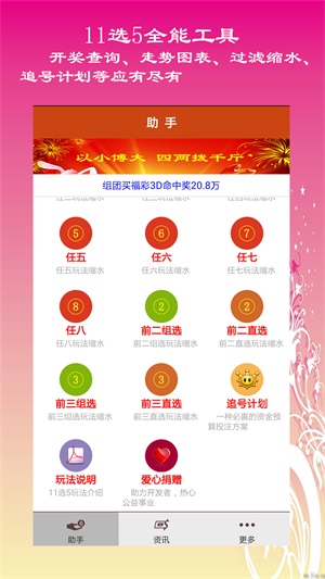 高手論壇心水資料大全——深度探索與獨(dú)特洞察，高手論壇心水資料大全，深度探索與獨(dú)特洞察指南