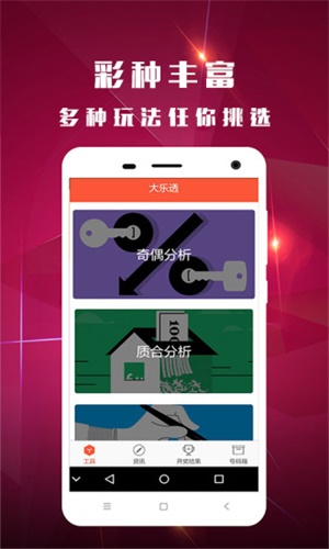 推薦 第267頁(yè)