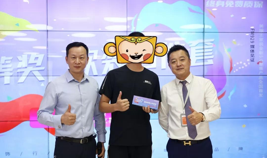 歡迎光臨美猴王，精準(zhǔn)計算的奇幻之旅，美猴王奇幻之旅，精準(zhǔn)計算的冒險歡迎