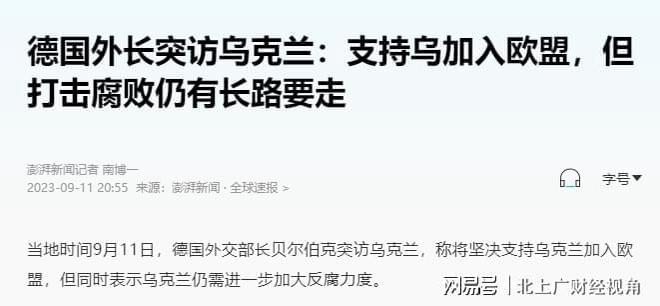 今日局勢最新消息新聞，全球動態(tài)深度解析，全球最新局勢動態(tài)深度解析與新聞速遞