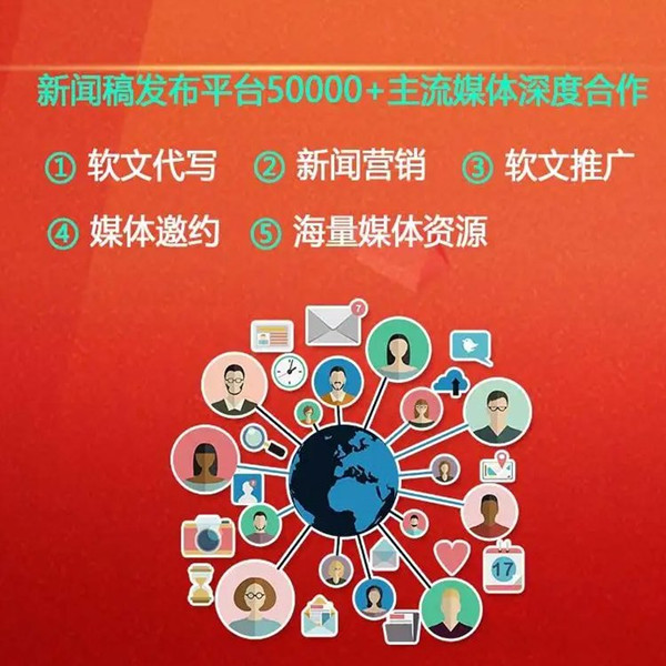 新聞源發(fā)稿平臺，助力信息傳播的關(guān)鍵力量，新聞源發(fā)稿平臺，推動信息傳播的關(guān)鍵力量