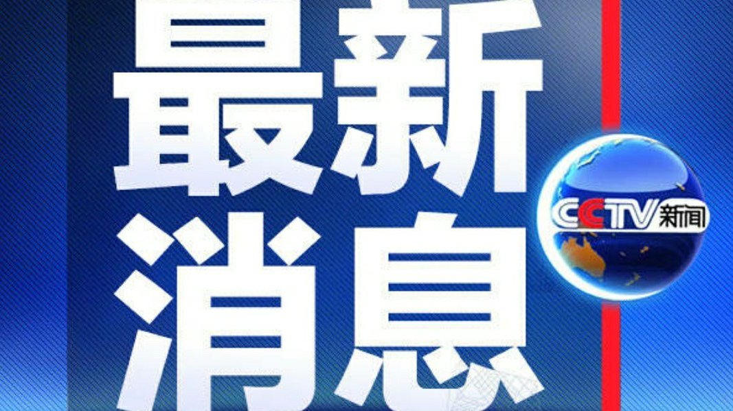 近日新聞熱點(diǎn)及其影響力深度解析，新聞熱點(diǎn)影響力深度解析，探究最新事件的影響與反響