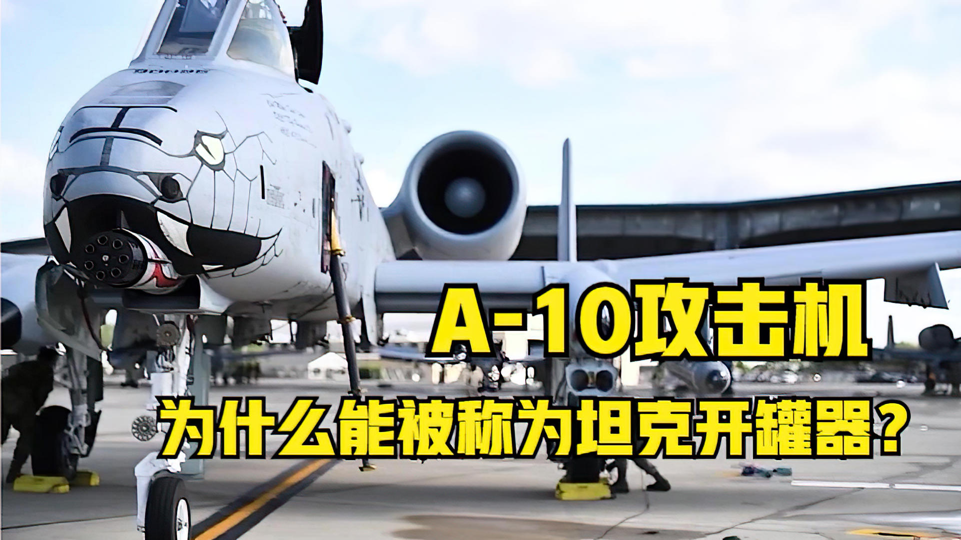A-10攻擊機(jī)折紙教程，一步步教你如何折紙飛機(jī)，A-10攻擊機(jī)折紙教程，DIY紙飛機(jī)制作指南