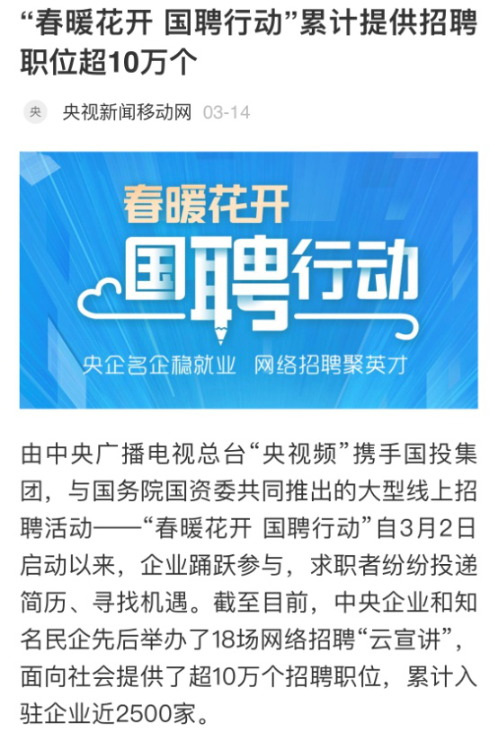 熱點(diǎn) 第275頁(yè)