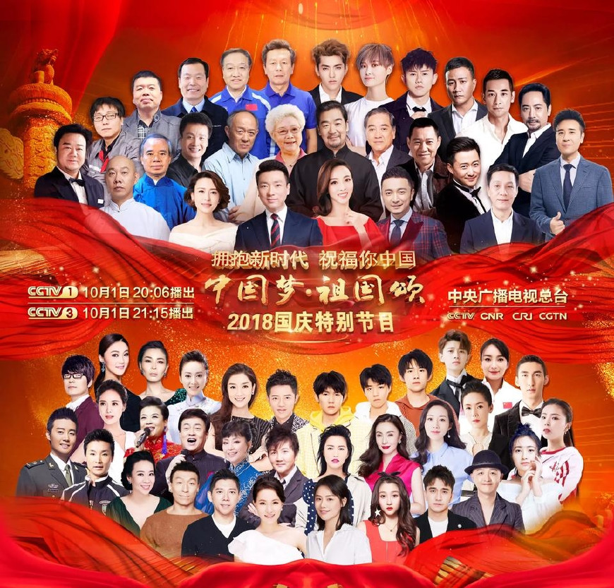 重溫經(jīng)典，2015國慶盛典回放全解析，重溫經(jīng)典，2015國慶盛典全景解析與回顧