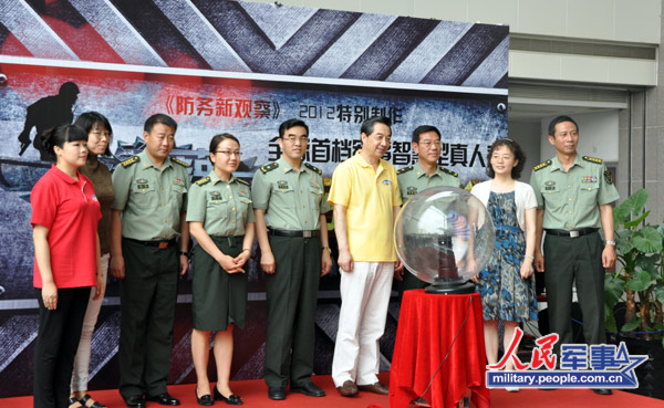 防務(wù)新觀察，探索最前沿的軍事科技趨勢與戰(zhàn)略思考（2023版），探索軍事科技前沿與戰(zhàn)略思考，防務(wù)新觀察（2023版）