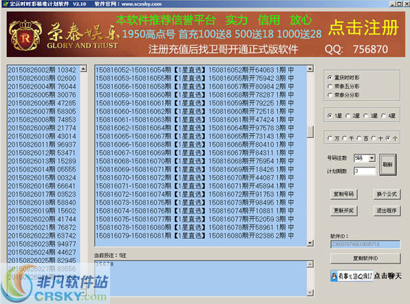 探索正版精準(zhǔn)跑狗圖，揭秘77777與88888的魅力，揭秘正版跑狗圖，探索數(shù)字7與數(shù)字8的神秘魅力