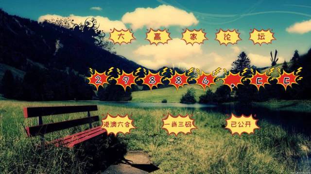 澳門最快最準(zhǔn)的開(kāi)獎(jiǎng)網(wǎng)站——您的首選彩票平臺(tái)，澳門首選彩票平臺(tái)，快速準(zhǔn)確的開(kāi)獎(jiǎng)網(wǎng)站