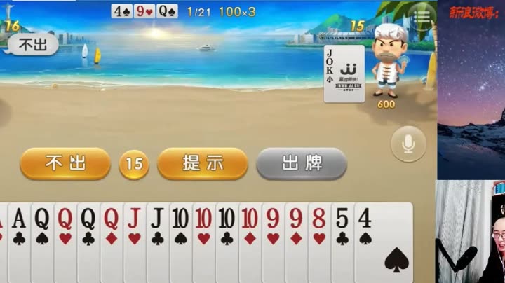 高手平特一肖王中王，揭秘成功背后的秘密，揭秘高手平特一肖王中王的成功秘訣