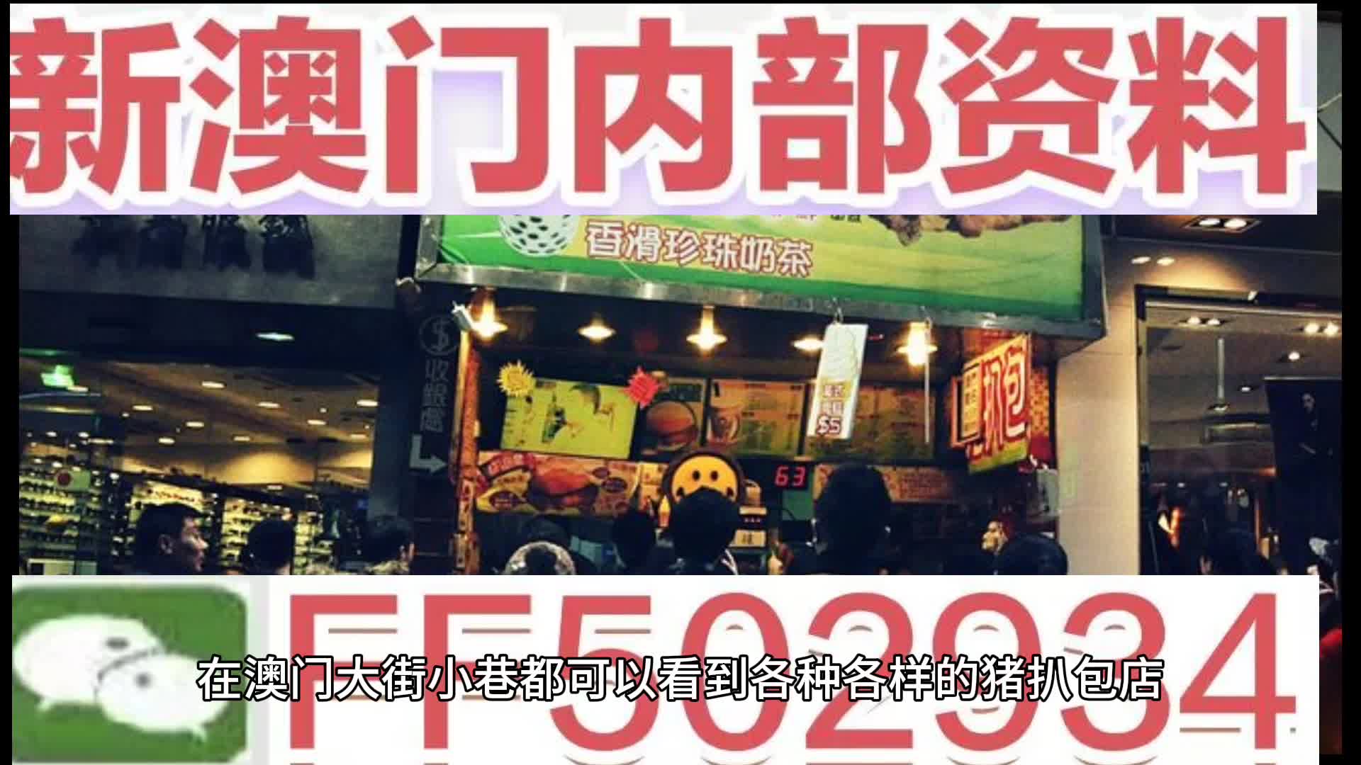 澳門彩票，探索未來精準預測之路，引領2025年天天好彩的精準24碼之旅，澳門彩票，引領精準預測之旅，開啟2025年天天好彩的24碼探索征程