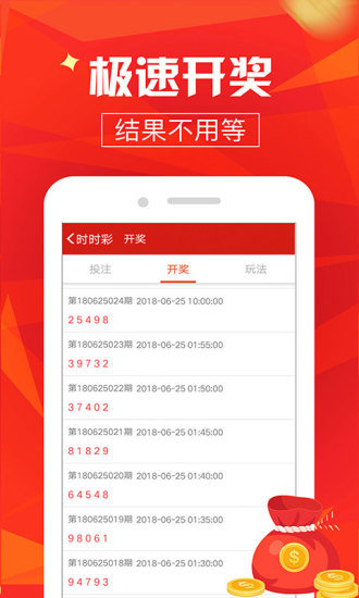 澳門最快開(kāi)獎(jiǎng)，探索速度與激情的極致體驗(yàn)，澳門最快開(kāi)獎(jiǎng)，速度與激情的極致探索