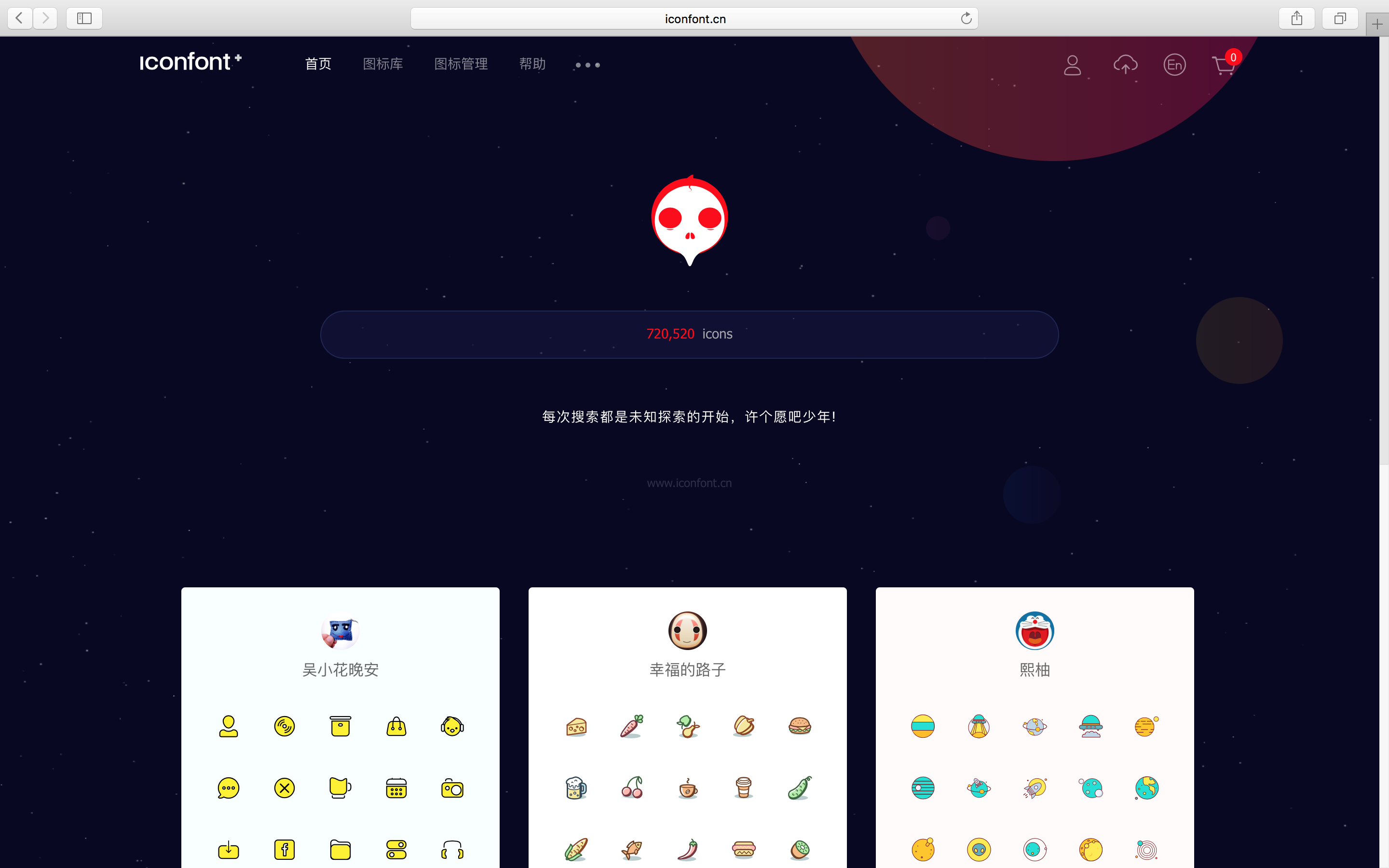 探索澳門網(wǎng)站的新視界，600圖庫的魅力所在，澳門網(wǎng)站新視界探索，600圖庫的獨特魅力所在