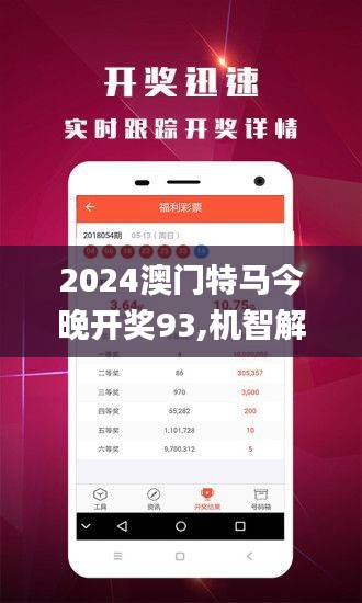 新澳門今晚開特馬開——探索澳門博彩文化的魅力，澳門博彩文化魅力探索，新特馬開夜之魅力