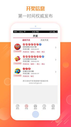 2025天天彩全年免費(fèi)資料大放送——你的幸運(yùn)從這里開始，2025天天彩全年免費(fèi)資料大放送，開啟你的幸運(yùn)之門