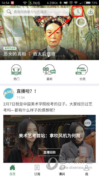 澳門六開獎結(jié)果2023年直播開獎記錄與今晚直播預(yù)測分析，澳門六開獎結(jié)果直播預(yù)測分析，2023年開獎記錄與今晚直播預(yù)測報告