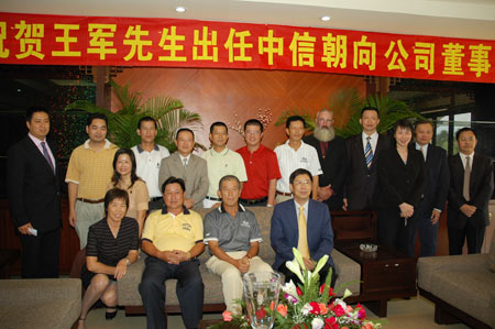 王中王資科一肖中持天，探索關(guān)鍵詞背后的故事與機(jī)遇，王中王資科一肖，揭秘關(guān)鍵詞背后的故事與機(jī)遇探索