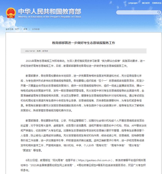 狀元論壇網址，探索知識海洋的門戶，狀元論壇網址，知識海洋探索的門戶平臺