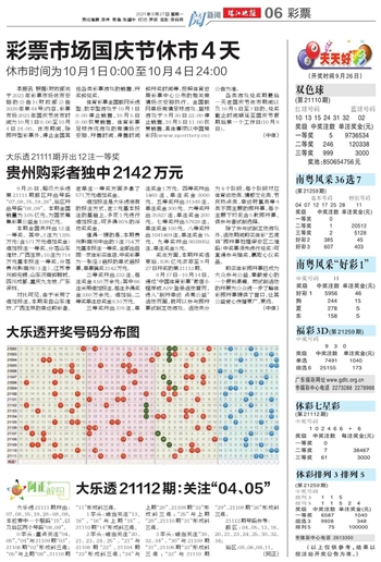 2025年全新澳門(mén)天天開(kāi)好彩大全——全面解析與預(yù)測(cè)，澳門(mén)未來(lái)展望，全面解析與預(yù)測(cè)澳門(mén)天天開(kāi)好彩大全（2025版）