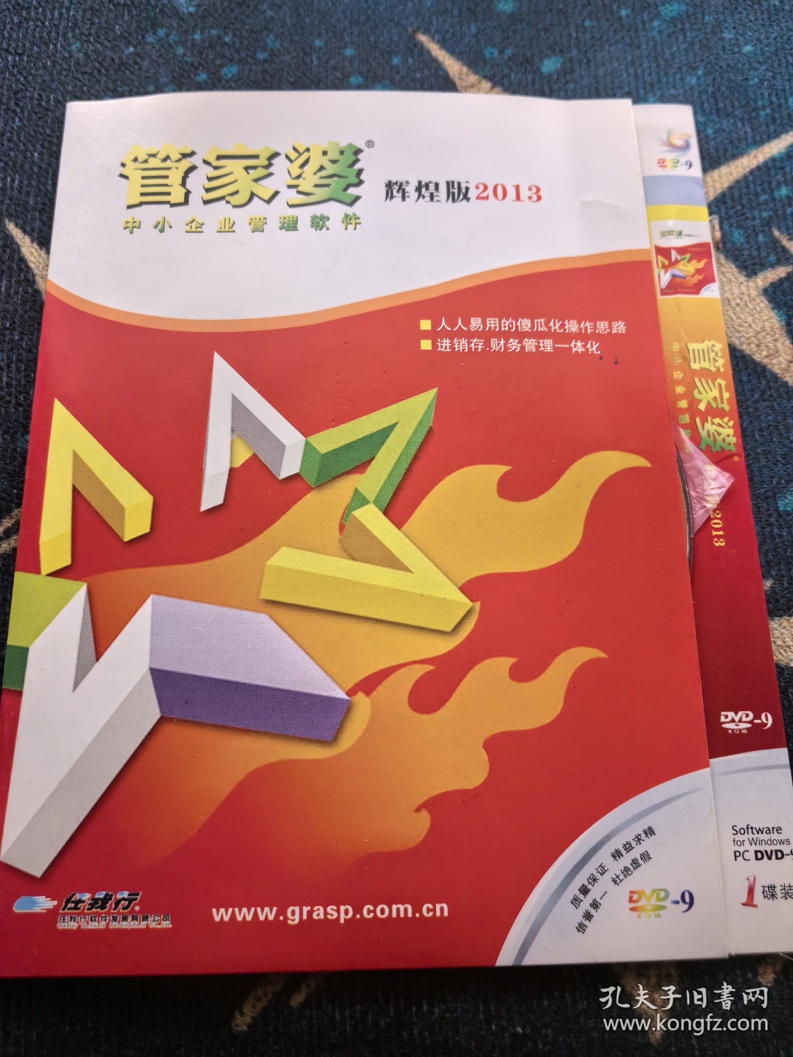 揭秘管家婆三肖必中一特，揭秘背后的秘密與策略，揭秘管家婆三肖必中一特，背后的秘密與策略全解析