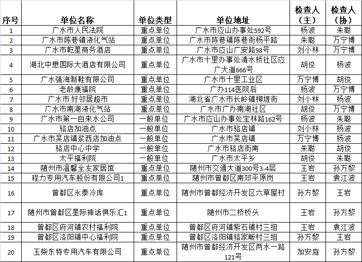 揭秘王中王黑馬一肖大公開(kāi)，探尋背后的秘密與策略，探尋王中王黑馬一肖背后的秘密與策略，大公開(kāi)揭秘之旅