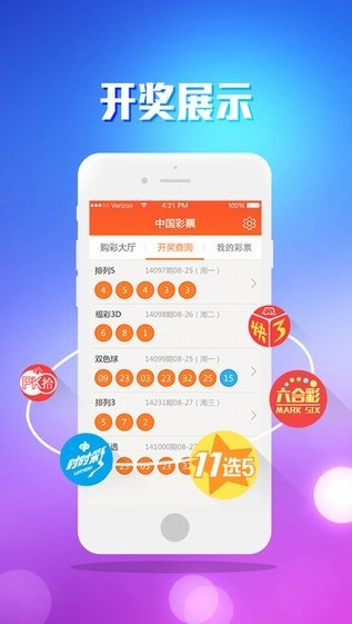 澳門最快開獎jk777，探索最新速度與激情的游戲體驗，澳門JK777快速開獎，最新速度與激情的游戲探索