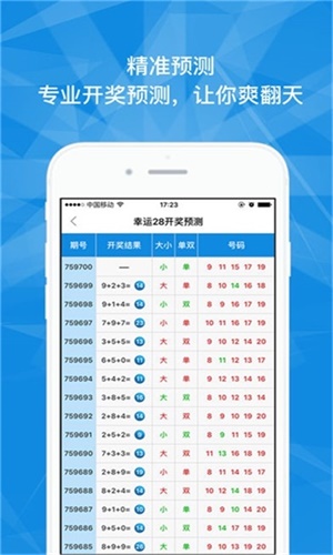 澳門最快六會(huì)彩開獎(jiǎng)結(jié)果，揭秘彩票開獎(jiǎng)的秘密，澳門六會(huì)彩開獎(jiǎng)揭秘，快速結(jié)果探秘彩票開獎(jiǎng)幕后真相