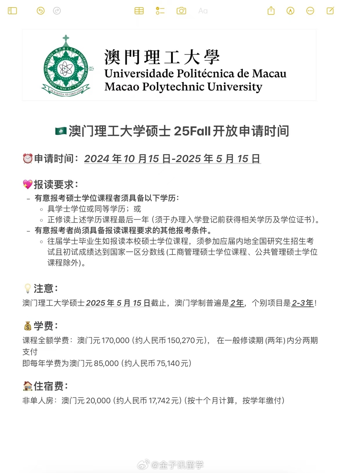 新澳門2025年彩票搖號(hào)結(jié)果詳解及影響展望，澳門彩票搖號(hào)結(jié)果詳解，影響與展望（2025年）