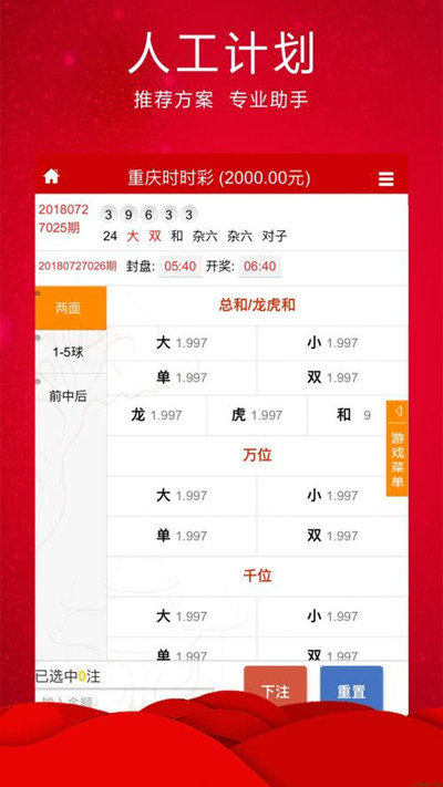王中王平特一肖穩(wěn)中賺——揭秘成功的秘訣，揭秘王中王平特一肖的成功秘訣，穩(wěn)中賺錢的策略與智慧