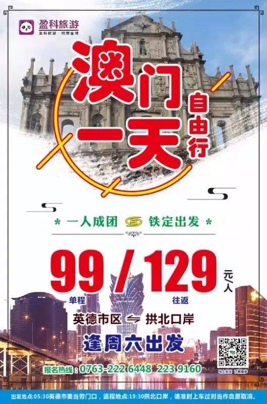 澳門特一肖一碼期期準(zhǔn)免費(fèi)提供——揭秘精準(zhǔn)預(yù)測的秘密，澳門特一肖一碼期期準(zhǔn)揭秘，精準(zhǔn)預(yù)測的秘密公開分享