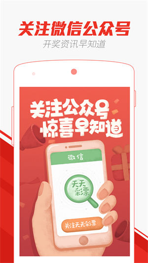 澳門天天彩精準(zhǔn)免費資料解析與探索，澳門天天彩精準(zhǔn)免費資料解析與深度探索