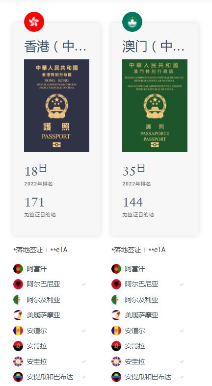 澳門(mén)六開(kāi)彩開(kāi)獎(jiǎng)結(jié)果與香港特色的探索之旅，澳門(mén)六開(kāi)彩與香港特色探索之旅揭秘