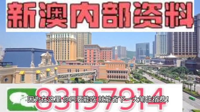 澳門最快開獎，揭秘4949的魅力與秘密，澳門開獎揭秘，4949的魅力與神秘面紗背后之秘密