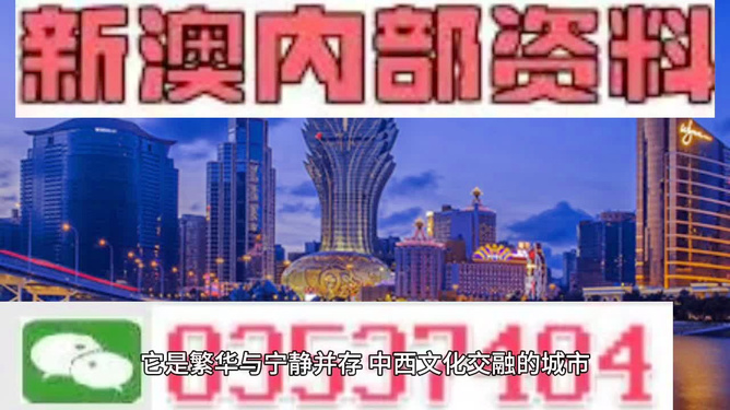 新澳門特資料49圖庫(kù)今晚——探索澳門魅力，揭秘最新資訊，澳門魅力揭秘，最新資訊與圖庫(kù)更新