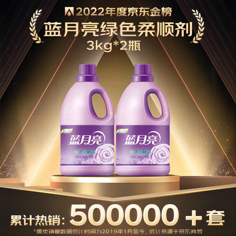 藍(lán)月亮一肖一碼精準(zhǔn)72751，揭秘與探索，藍(lán)月亮一肖一碼精準(zhǔn)揭秘探索之旅