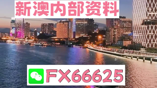 正版四不像一肖圖王中王，揭秘背后的奧秘，揭秘正版四不像一肖圖王中王的奧秘