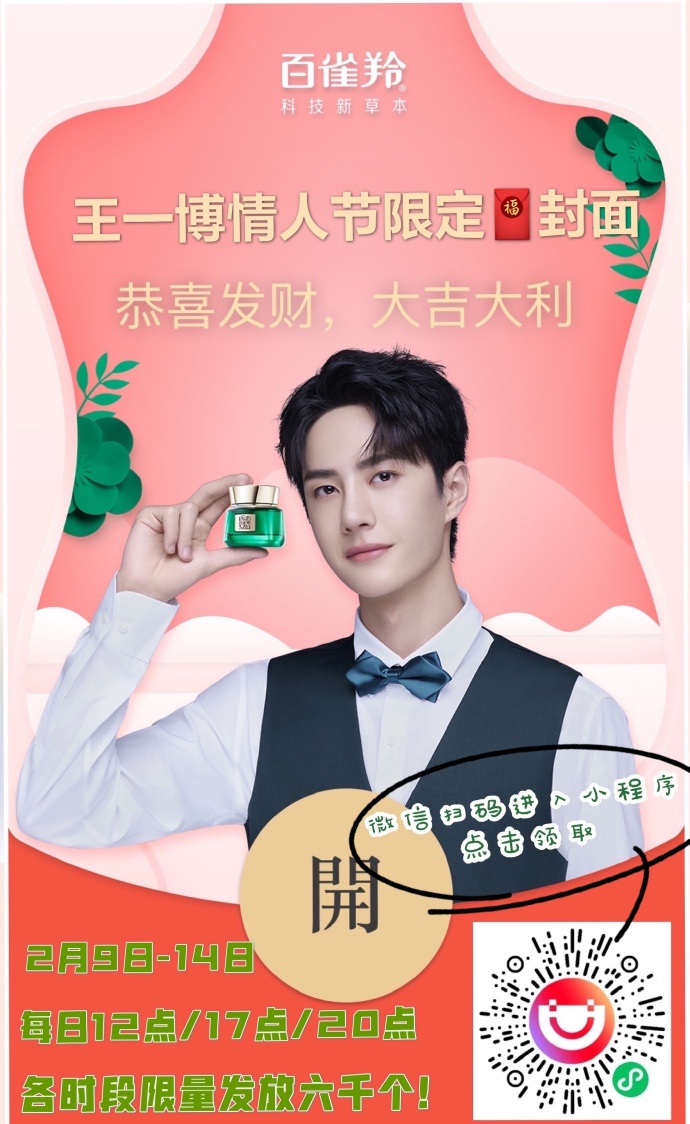 揭秘白小姐、王中王與肖中特王背后的秘密，揭秘三大稱號背后的秘密，白小姐、王中王與肖中特王真相揭秘