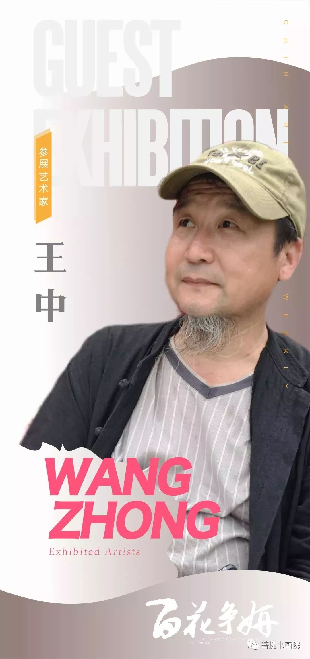 最準的王中王平一肖——揭秘生肖預測的精準之道，揭秘生肖預測之王，王中王平一肖的精準預測之道