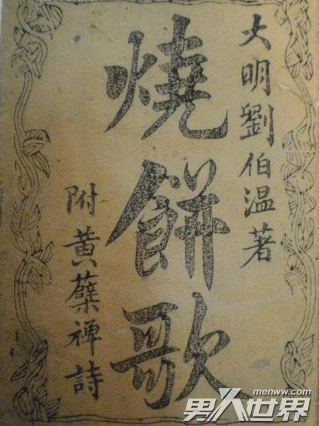 財經 第257頁