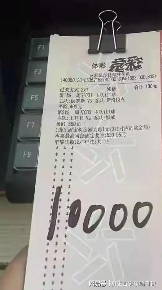 揭秘彩票背后的秘密，精準(zhǔn)四肖77777與888的神秘面紗，彩票背后的秘密揭秘，精準(zhǔn)四肖的神秘面紗（77777與888）