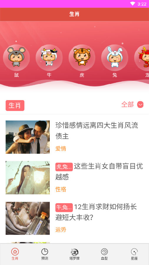 揭秘7777788888精準(zhǔn)免費(fèi)四肖預(yù)測(cè)——真相大揭秘，揭秘，精準(zhǔn)免費(fèi)四肖預(yù)測(cè)背后的真相，77777與88888的神秘面紗被揭開