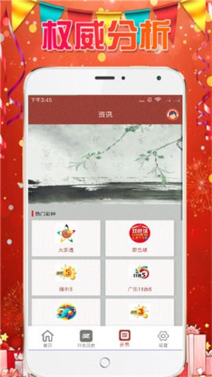 澳門六開彩天天免費資料大全，探索未來的彩票世界（2025年展望），澳門六開彩未來展望，探索彩票世界的未來趨勢（2025年展望）