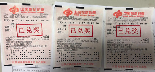 揭秘2019王中王四肖期期準一，探索背后的秘密，揭秘王中王四肖期期準一，探索背后的秘密傳奇