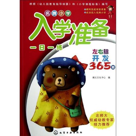 王中王365期指一生肖，深度解析與預(yù)測(cè)，王中王365期生肖深度解析與預(yù)測(cè)，揭秘生肖運(yùn)勢(shì)走向