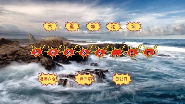 揭秘劉伯溫四肖中特一，探尋神秘數(shù)字6374背后的秘密，劉伯溫四肖揭秘，神秘數(shù)字6374背后的秘密探尋