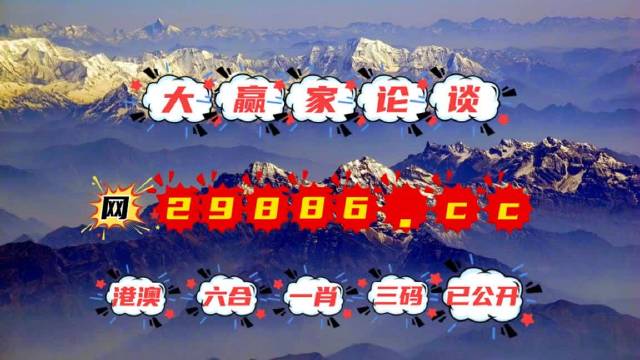揭秘劉伯溫四不像一肖中特的奧秘，劉伯溫四不像一肖中特奧秘揭秘