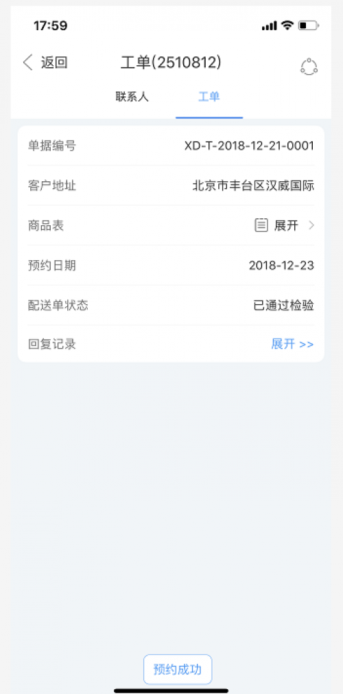 探索神秘世界，7777788888管家婆鳳凰的獨(dú)特魅力，探索神秘世界，鳳凰管家婆的獨(dú)特魅力
